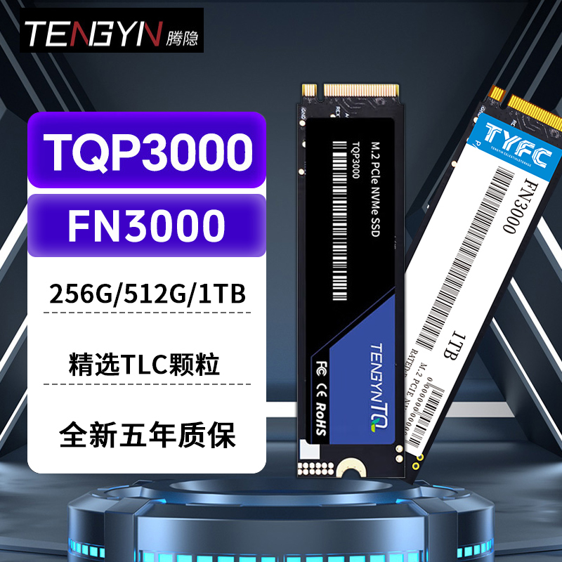 Tengyin Tqp3000 Fn3000 M2 Nvme3.0 256g 512g 1Tb Computer Ssd Solid State Drive