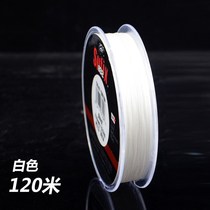 Round Wave Shuttle Feiji 832 8 special PE line Hercules 120 meters 250 rice thread Lei Qiangluo Road Asian fishing line