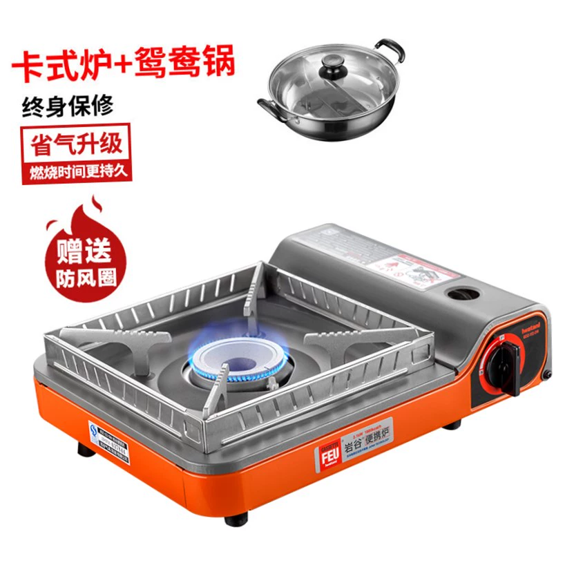 Yuanlang ngoài trời chống gió cắm trại bếp cassette bếp di động bếp ga bếp ga bếp gia đình bếp hoang dã - Bếp lò / bộ đồ ăn / đồ nướng dã ngoại