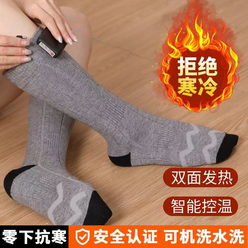 Electric Heated Socks for Men and Women, Rechargeable Self-Heating Socks, Warm Winter Heating Socks, Foot Warmers for Middle-Aged and Elderly, Long Tube Socks