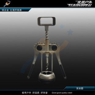 2021 brand new original Versatile Alloy Red Wine Openers Wine Bottle Opener Red Wine Open Bottle Opener Wine Driller