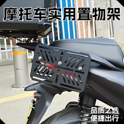 Shengshi 368g 오토바이 사이드 백 브래킷에 적합합니다