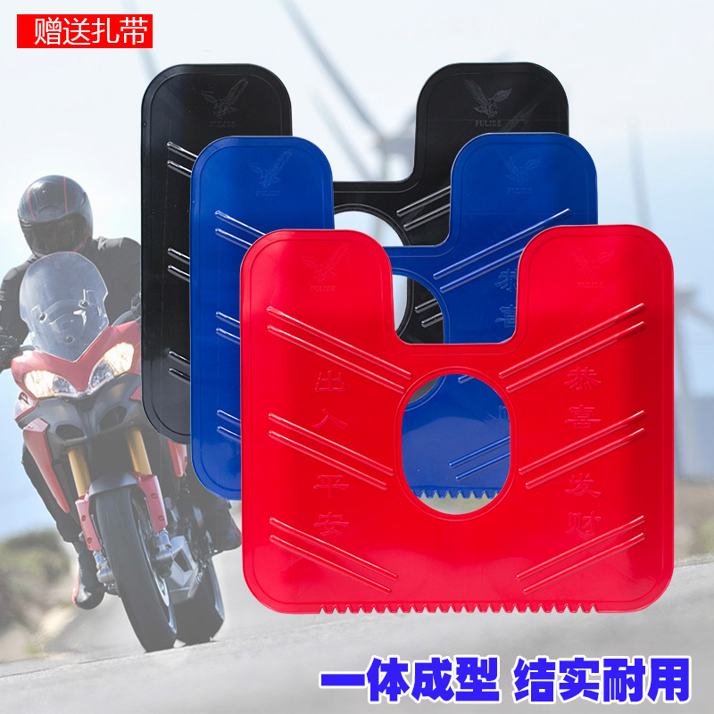 Motorcycle fender water shield Bumper lower wind shield Rear tire side tailgate rain shield water shield skin