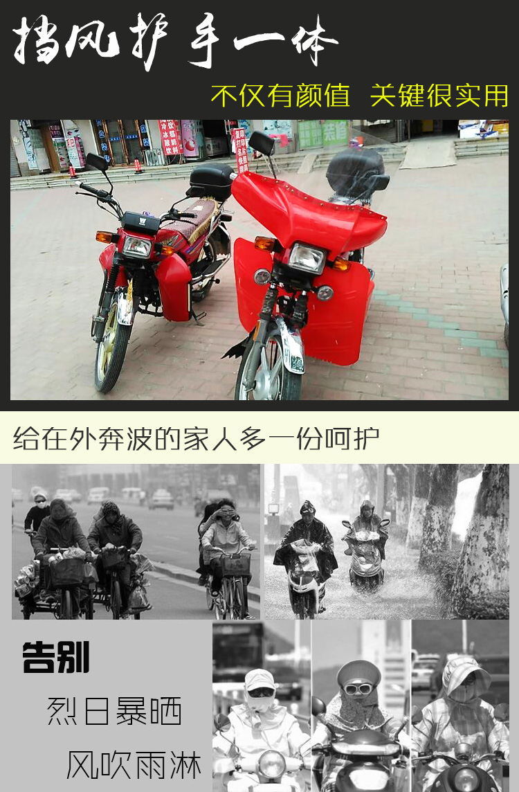 Của nam giới xe máy kính chắn gió kính chắn gió WY125 kính chắn gió phía trước nhấp nháy tay lái tay guard bìa tay guard kính chắn gió xe máy sh 2020