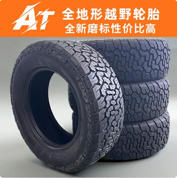 Grind-Marked at Tires for All-Terrain Off-Road Vehicles, Suitable for Tank 300 Bj40 Modification, 265/70R 17inch, Super Value Special Price Grind-Marked at Tires for All-Terrain Off-Road Vehicles, Suitable for Tank 300 Bj40 Modification, 265/70R 17inch, Super Value Special Price