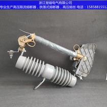 Outdoor ABB High Pressure Drop Fuse NCX-12F 200a Dank Switch With Knife