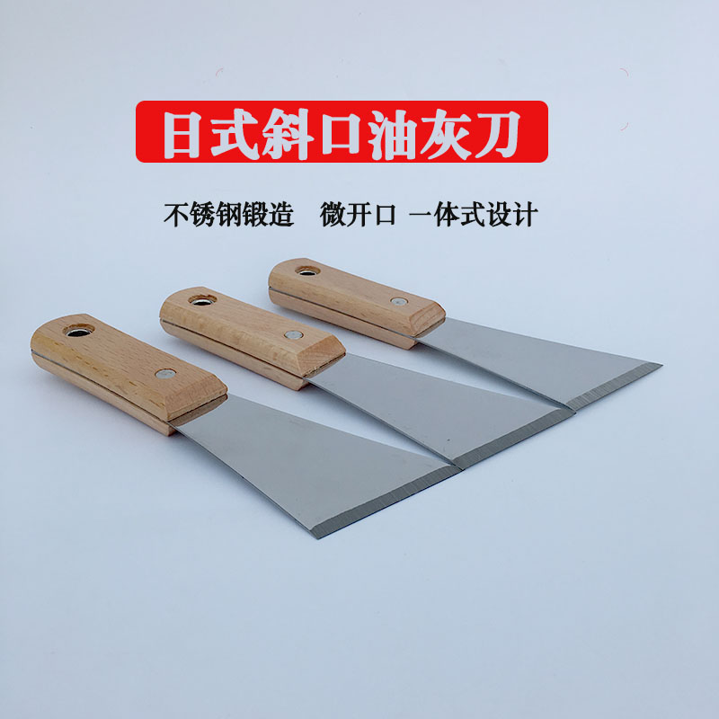 Japanese thickened stainless steel putty knife Stainless steel blade Cleaning batch soil knife Batch knife trowel scraper
