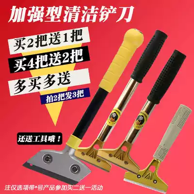 Glass tile blade cleaning tool glue shovel blade wall floor cleaning blade