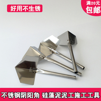 Stainless steel yin and yang angle device diatom mud construction tools scraper putty yin and yang angle device straightener plasterer yin angle device
