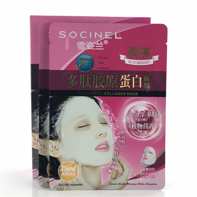 Xuezilan Polypeptide Collagen Mask 10 Pack Làm dịu nhẹ dưỡng ẩm làm sáng da Xueli chính hãng - Mặt nạ mặt nạ dành cho da dầu mụn