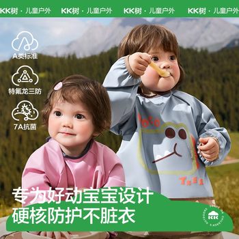 Kk tree baby smock for eating, children's bib, baby food supplement, kindergarten, reverse dressing, three-proof apron for boys