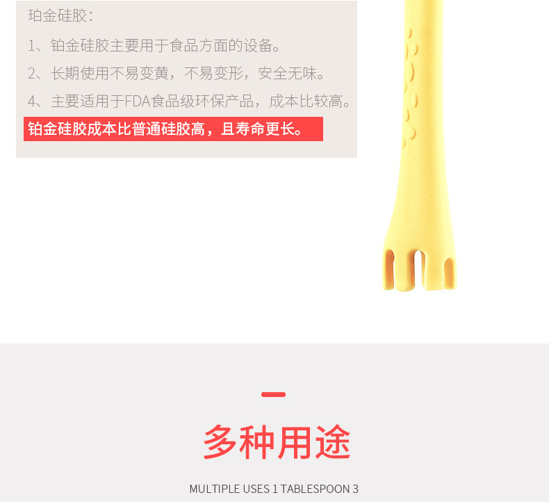 A05 Giraffe Spoon_04.jpg