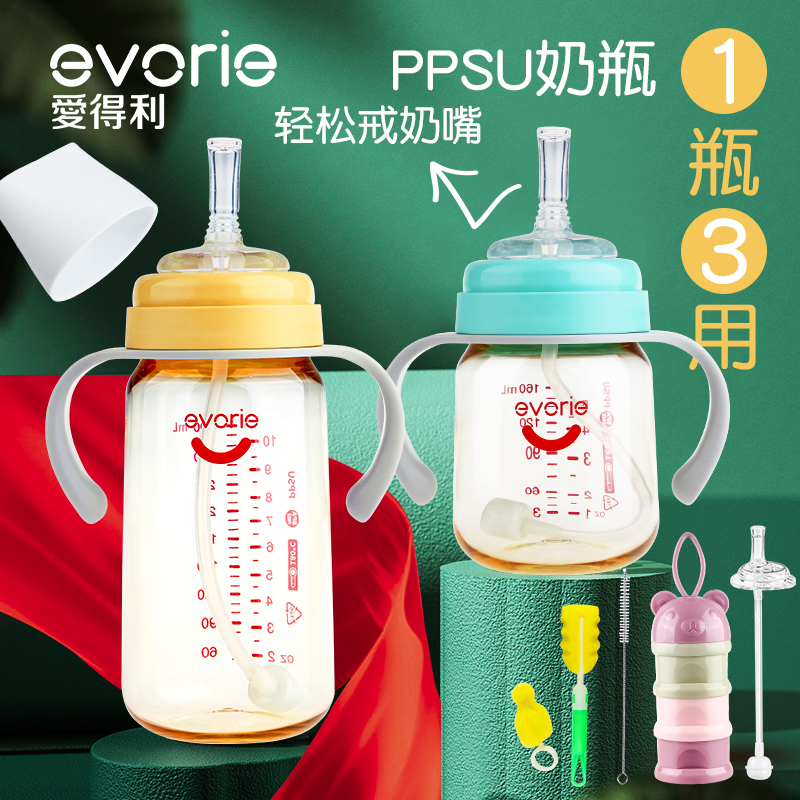 Love Tory Psu Straw Milk Bottle 2 Years Old 4 Children Big Baby Lying Down Drinking Water Glass Resistant Brand 1 Year Old 3