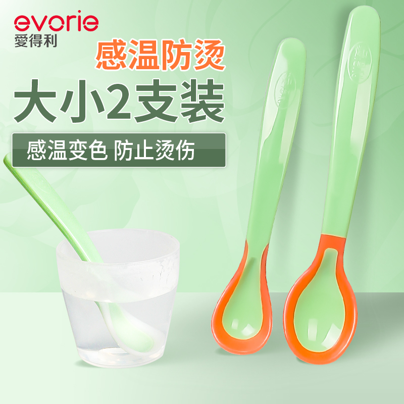 Aideli baby warm spoon Baby spoon Silicone soft head newborn soft spoon Non-food bowl soup spoon Children's tableware