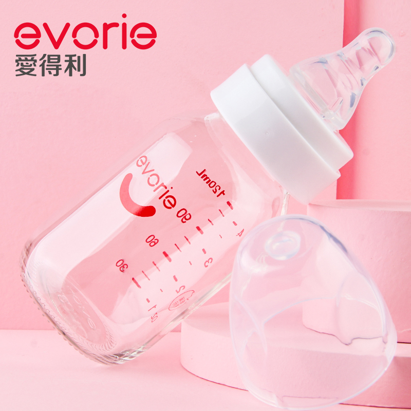 Love to get new bottle glass for 0-6-12 months newborn baby baby bottle of milk bottle start baby small milk bottle