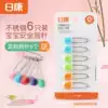 Rikang safety pin Baby cartoon baby with large pregnant woman buckle needle Child safety lock needle small U-shaped needle