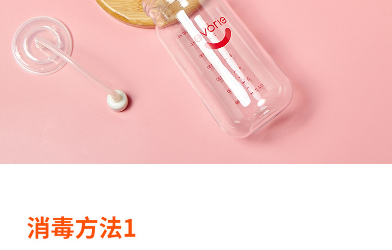Ev tri passy bottle_41.jpg