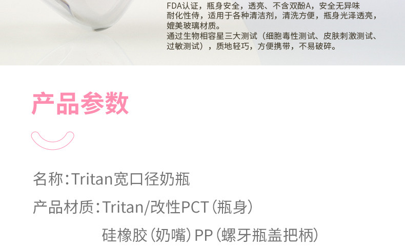 Ev tri passy bottle_34.jpg