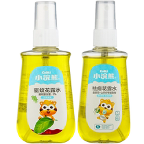 Little Raccoon Childrens Toilet Water Mosquito Repellent Spray Gold Water Portable Baby Mosquito Repellent Liquid for Bathing and Home Use