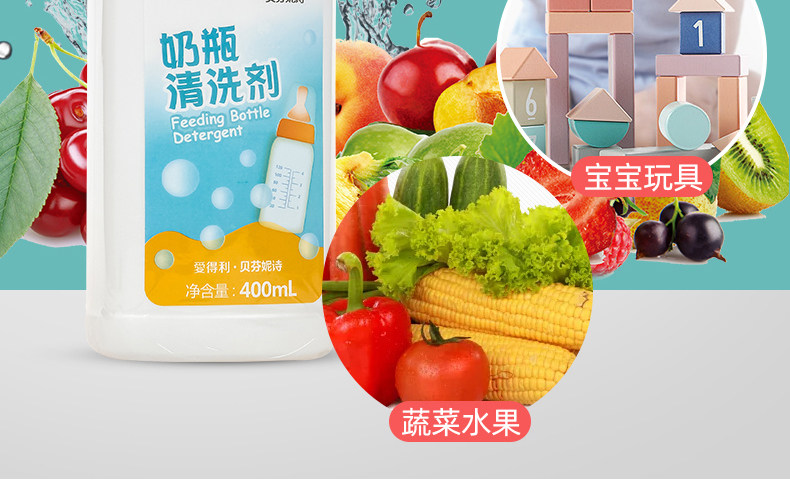 3 бутылки Aidi Milk Bottle Cleaning Agent_07.jpg