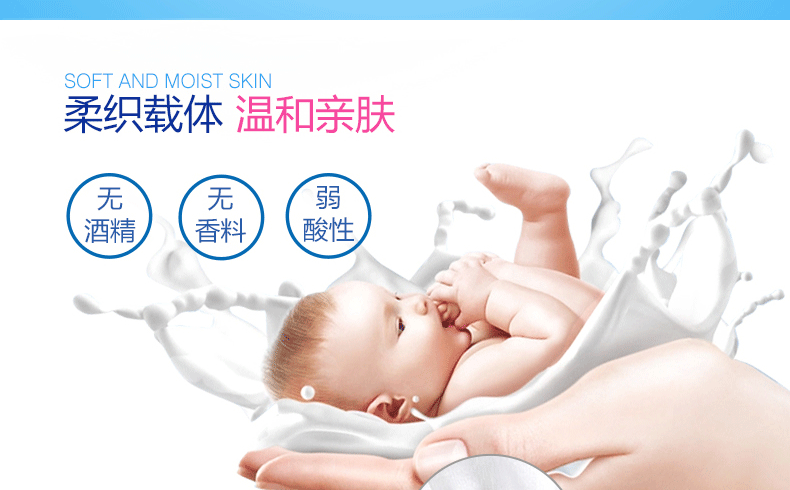 Aideli trẻ sơ sinh em bé lau tay giấy lau em bé ướt đặc biệt với nắp 80 bơm các loại đồ dùng sơ sinh