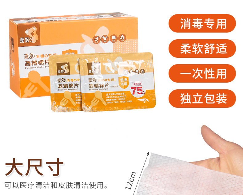 Hi poly cotton lau 50 kích thước lớn du lịch cầm tay cồn lau khử trùng em bé lau giấy ướt khăn ướt bebeen