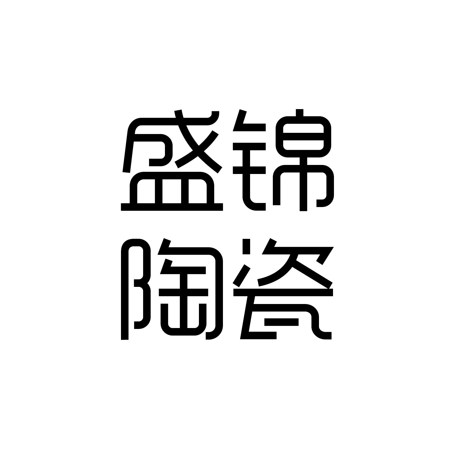 盛锦餐具专营店的LOGO