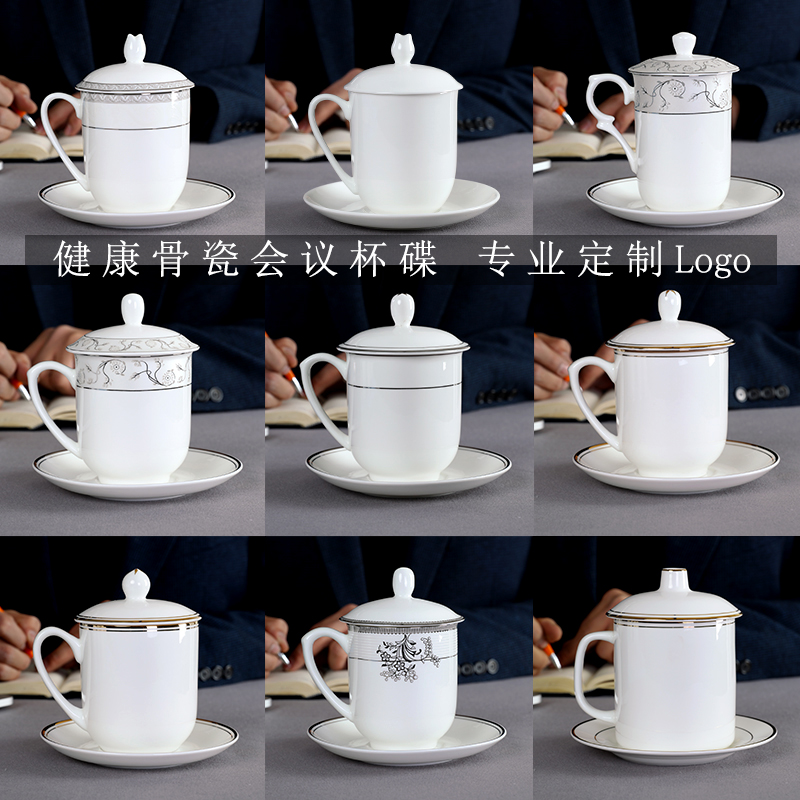 Office Cup Tea Cup Ceramic Water Cup Office Business Tea Cup With Cover with disc Business Conference Cup Inprint logo Customized