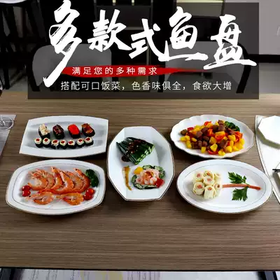 Ceramic fish plate bone porcelain gold edge 12 inch oval fish plate fish plate steamed fish plate steamed fish plate restaurant plate