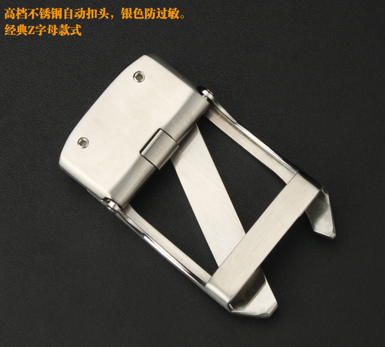 不锈钢扣头_字母自动皮带扣皮带头男士腰带头