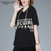 tay áo ngắn áo trùm đầu phụ nữ t-shirt của mất 2020 mới mùa hè váy mẹ top người phụ nữ giản dị của nửa tay áo bảo vệ bộ trưởng thời trang 