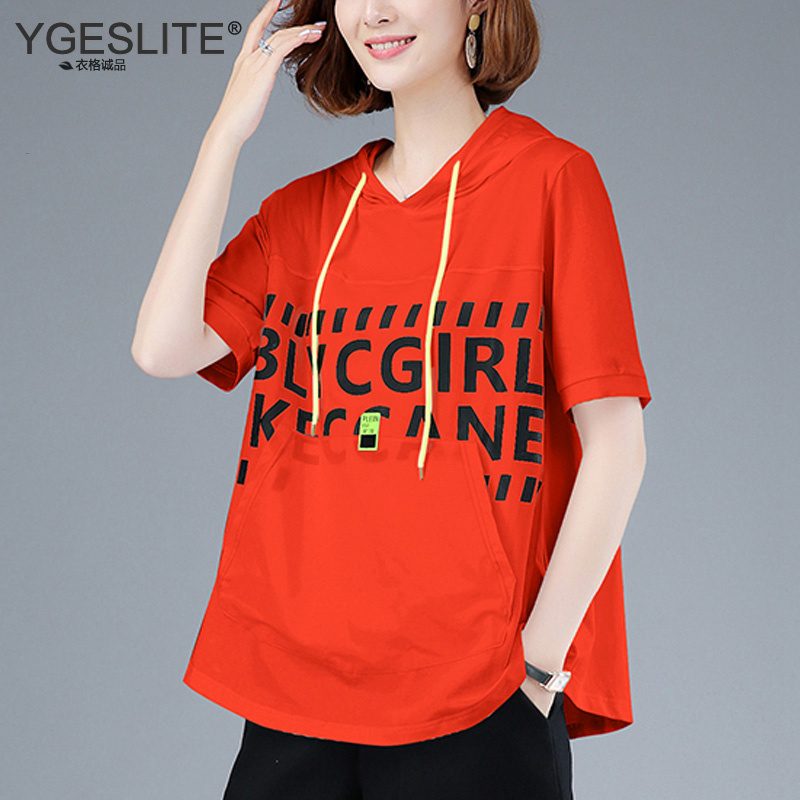 tay áo ngắn áo trùm đầu phụ nữ t-shirt của mất 2020 mới mùa hè váy mẹ top người phụ nữ giản dị của nửa tay áo bảo vệ bộ trưởng thời trang