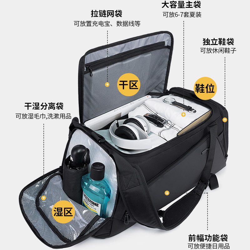 Class song dry and wet separation fitness bag male training Sports Hand bag short distance travel large capacity luggage bag travel bag