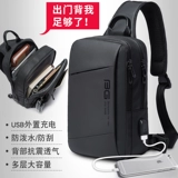 Мужская сумка на одно плечо, сумка через плечо, универсальный рюкзак для отдыха, модная трендовая нагрудная сумка, в корейском стиле