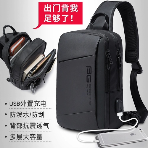 Мужская сумка на одно плечо, сумка через плечо, универсальный рюкзак для отдыха, модная трендовая нагрудная сумка, в корейском стиле