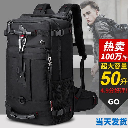 Мужская сумка для путешествий, универсальный рюкзак, вместительный и большой спортивный ранец