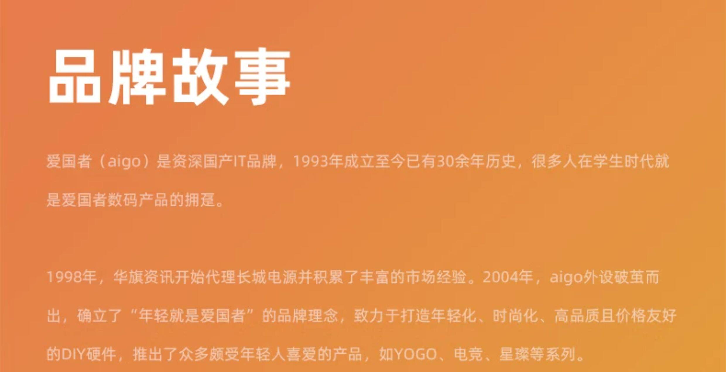 Электропитание для ПК 爱国者电源星璨ev850w白金牌全模750w super台式机电脑电源1000w Aigo