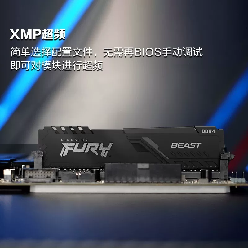 Kingston hacker god bar DDR4 8Г 16Г 32Г 3200 3600 платформа компьютер пояс памяти планка