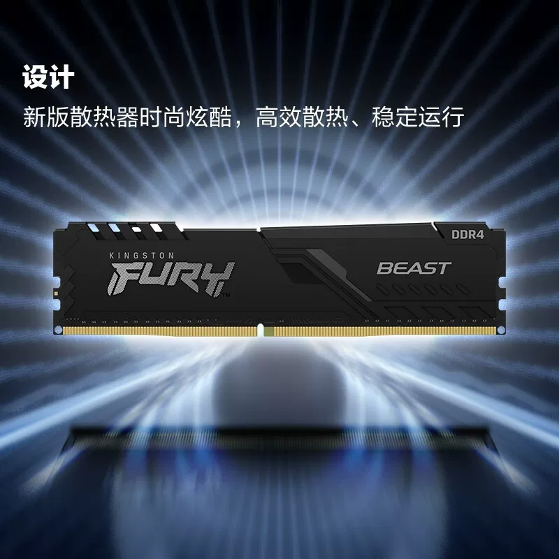 Kingston hacker god bar DDR4 8Г 16Г 32Г 3200 3600 платформа компьютер пояс памяти планка