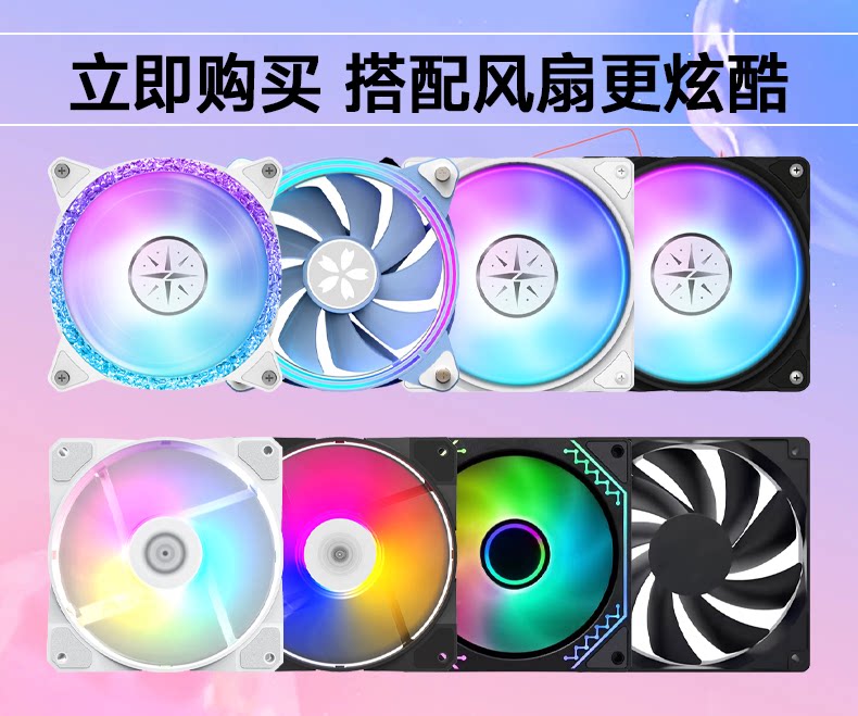 Детали фаната шасси