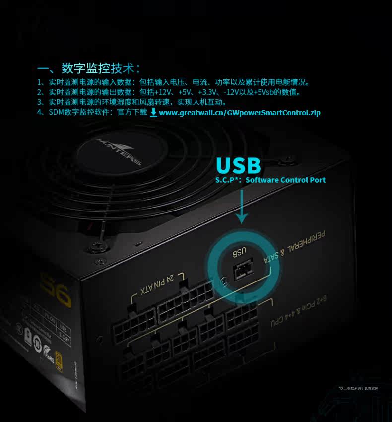Электропитание для ПК 长城gx/g11/g13金牌全模组电源额定850w白金1100宽幅1300w电源sfx