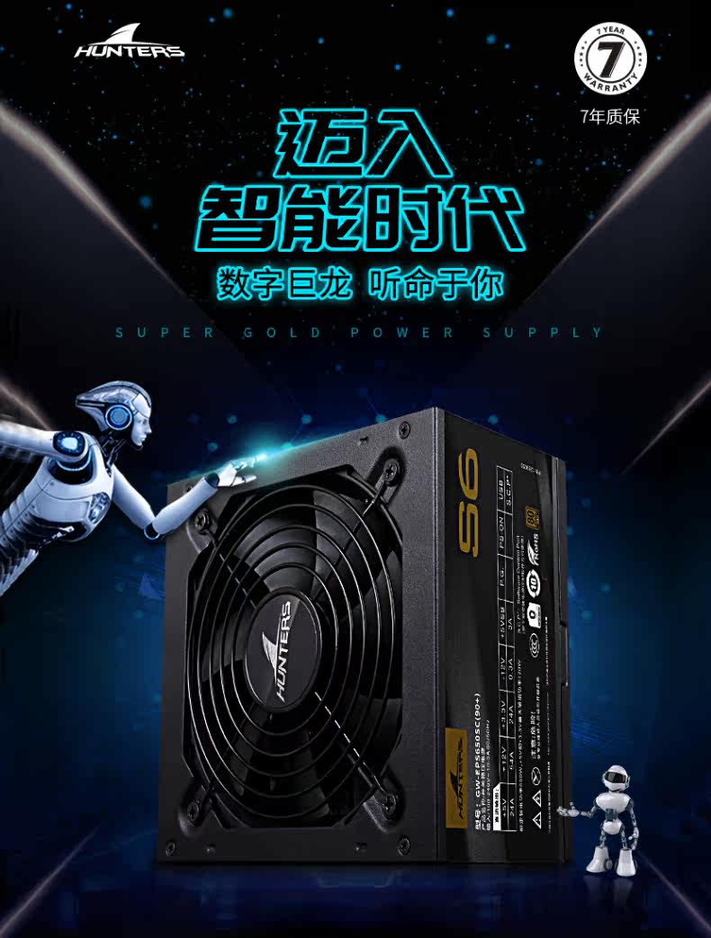 Электропитание для ПК 长城gx/g11/g13金牌全模组电源额定850w白金1100宽幅1300w电源sfx