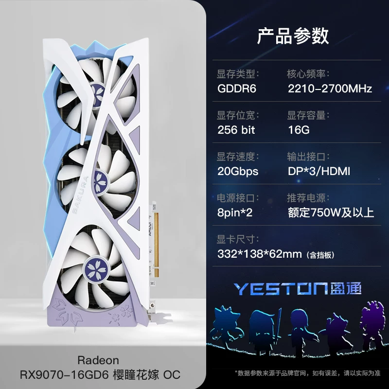 AMD RX9070XT/9070GRE Huayue Dark Dog настольный игровой компьютер независимая национальная дополнительная видеокарта