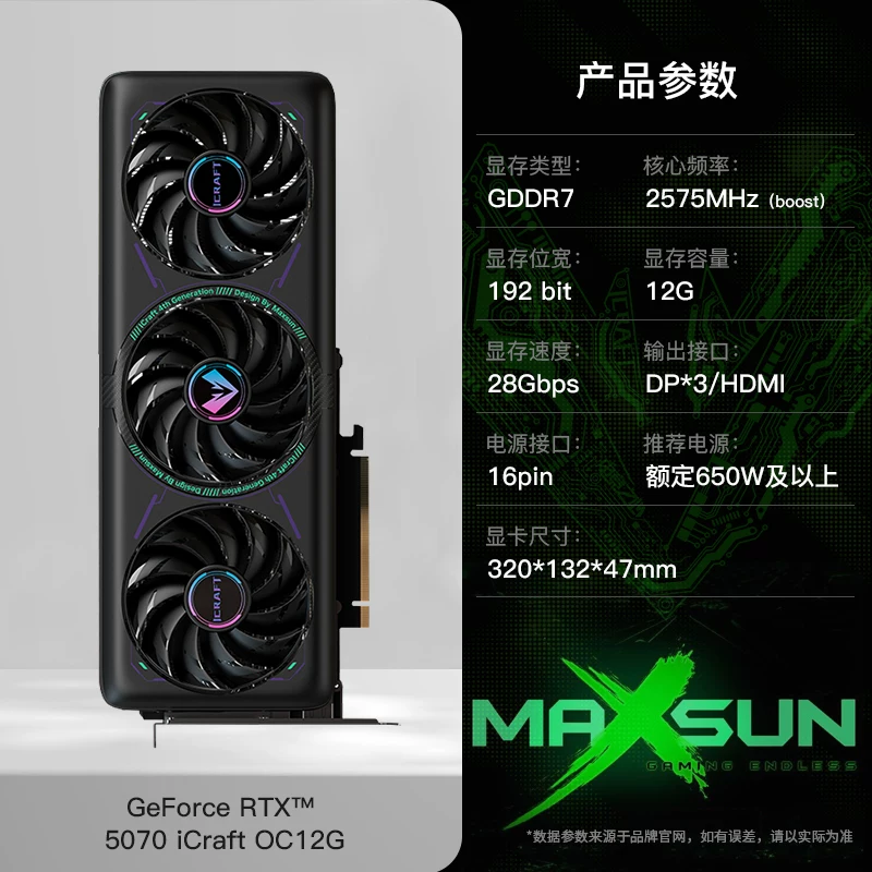 Игровой ноутбук, RTX5070, 5080