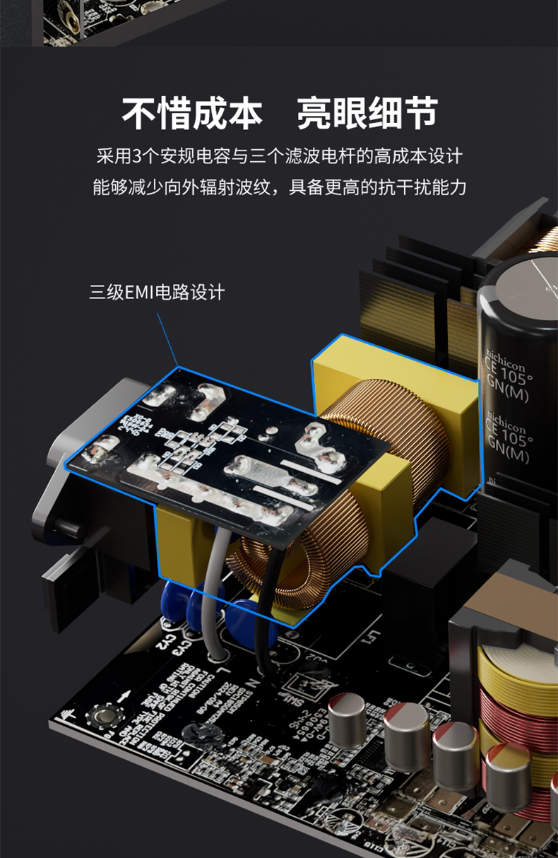 Электропитание для ПК 艾湃电竞a650w/750w/850w金牌全模组桌上型电脑电脑主机白色电源1000w Apexgaming