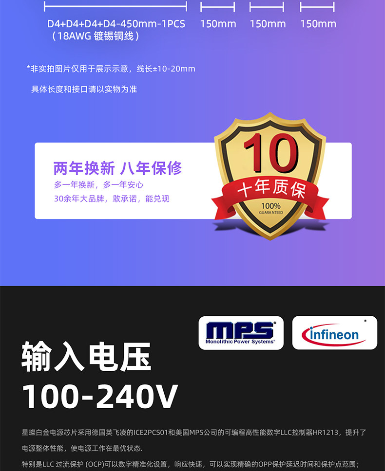 Электропитание для ПК 爱国者电源星璨ev850w白金牌全模750w super台式机电脑电源1000w Aigo