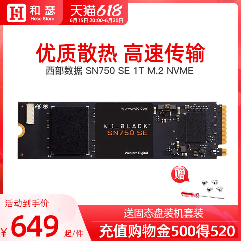 WD Western SN570 SN570 SN770 1T 1T Hard disc Desktop Desktop Laptop Ssd Nvme