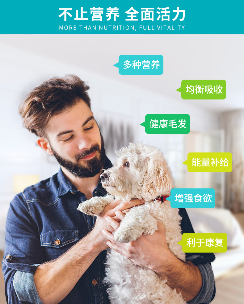 4legs chó chó polysacarit kem chó con mèo với mèo lông vàng để tăng khả năng miễn dịch và miễn dịch 60g - Cat / Dog Health bổ sung sữa cho chó 3 tháng tuổi	