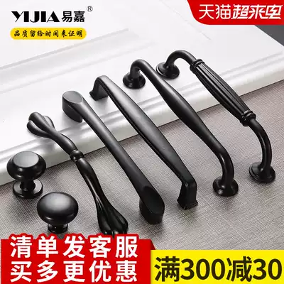 Yijia European-style wardrobe door handle American kitchen wine cabinet handle Modern simple black overall cabinet drawer handle