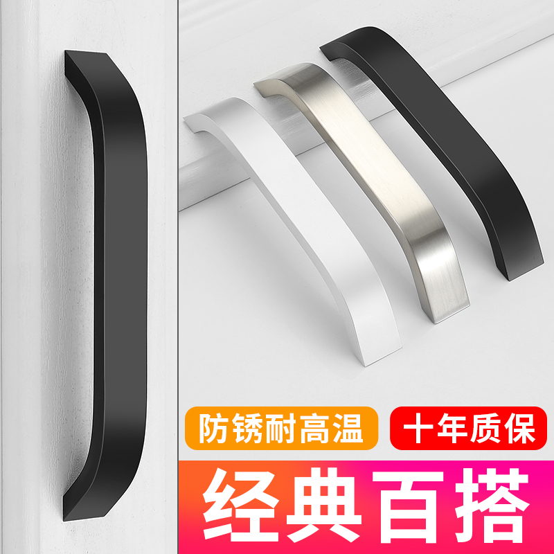 Easy Gia Nordic Wardrobe Door Pull Handle Hardware Modern Minimalist Drawers Whole Cupboard Furniture Cabinet Arc Rounded Fillet Handle